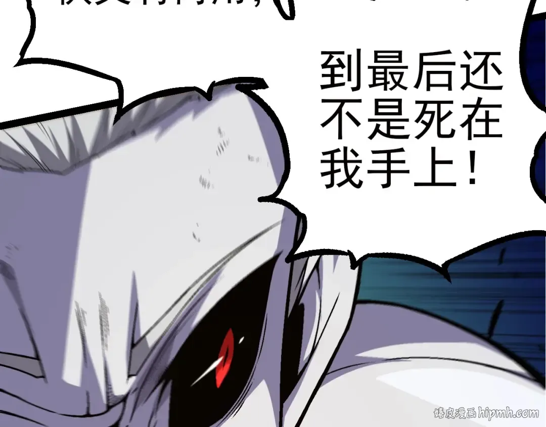 第59话 挑战命运的力量 第152页