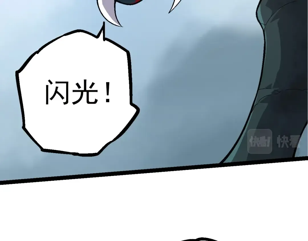 第59话 挑战命运的力量 第27页
