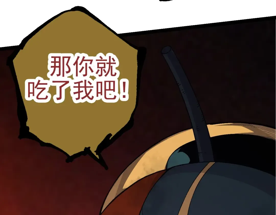 第59话 挑战命运的力量 第30页