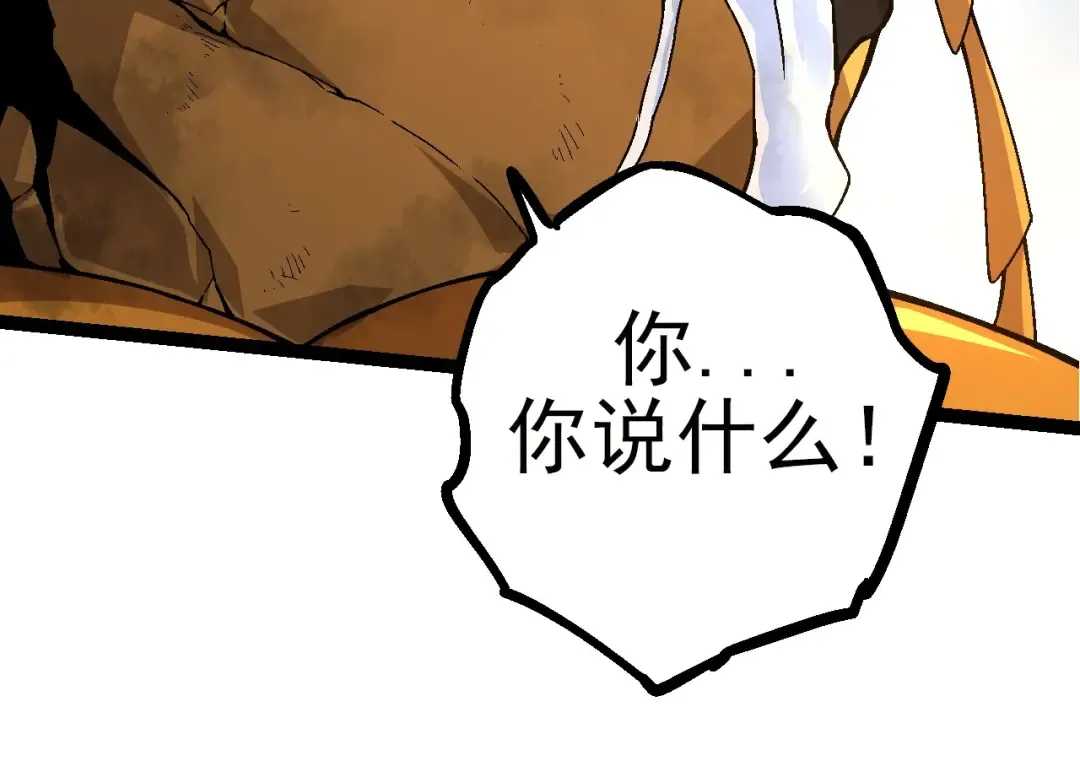 第59话 挑战命运的力量 第34页