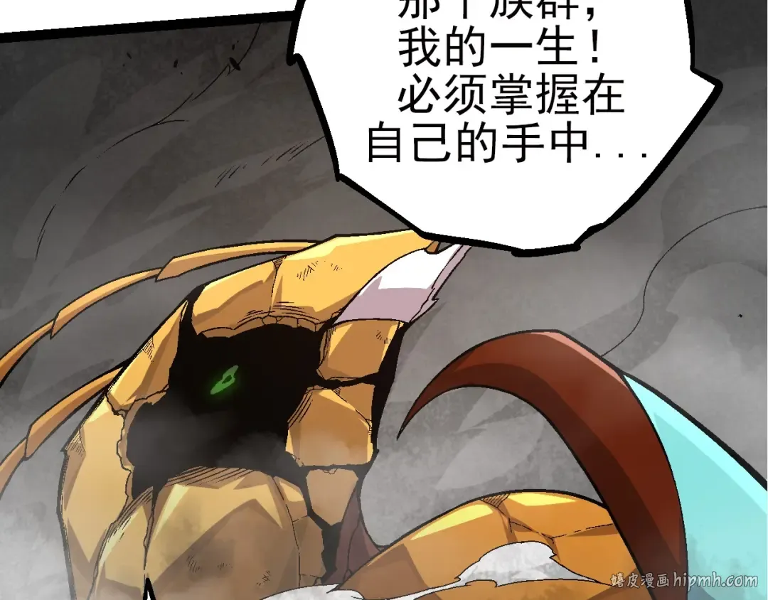 第59话 挑战命运的力量 第40页