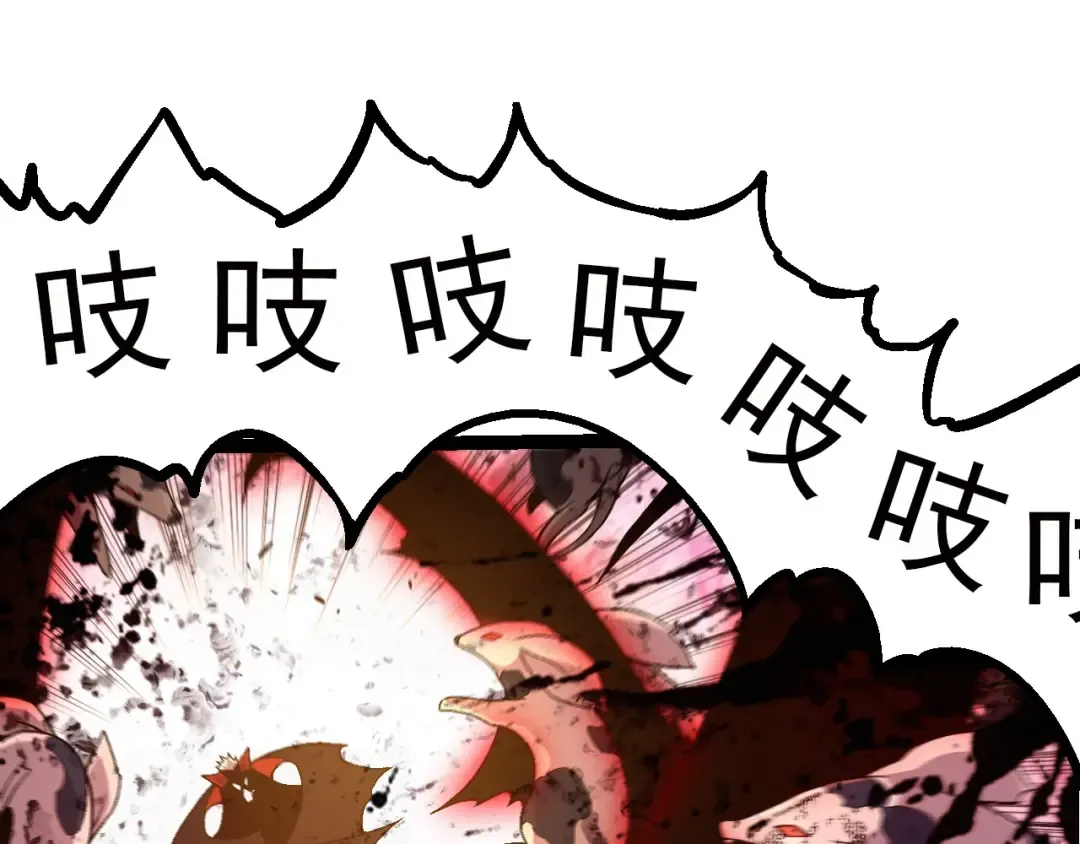 第59话 挑战命运的力量 第45页