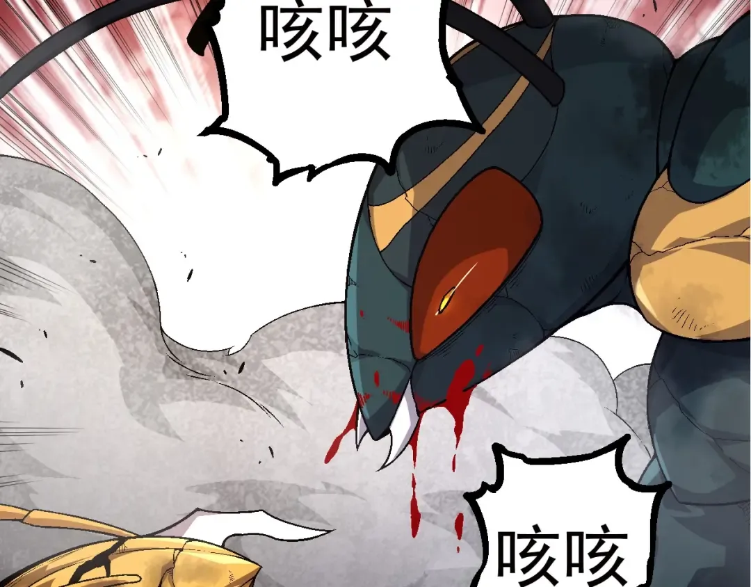 第59话 挑战命运的力量 第51页
