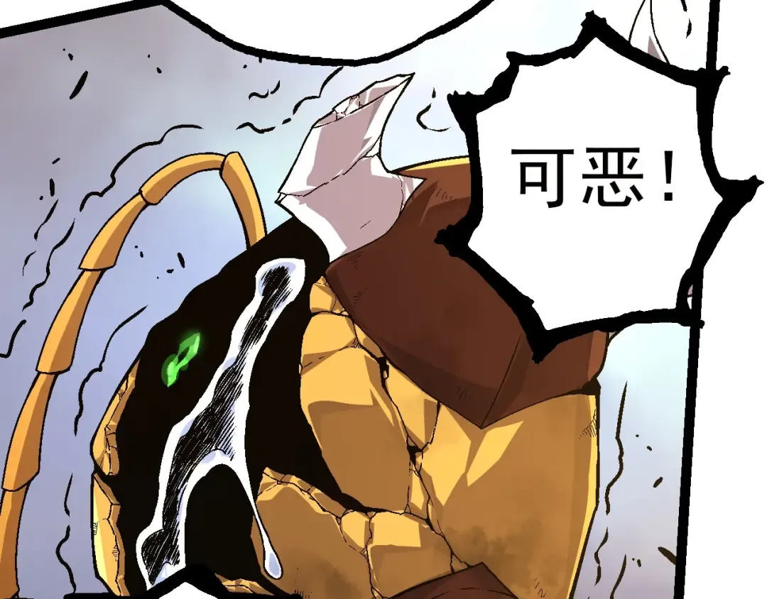 第59话 挑战命运的力量 第58页