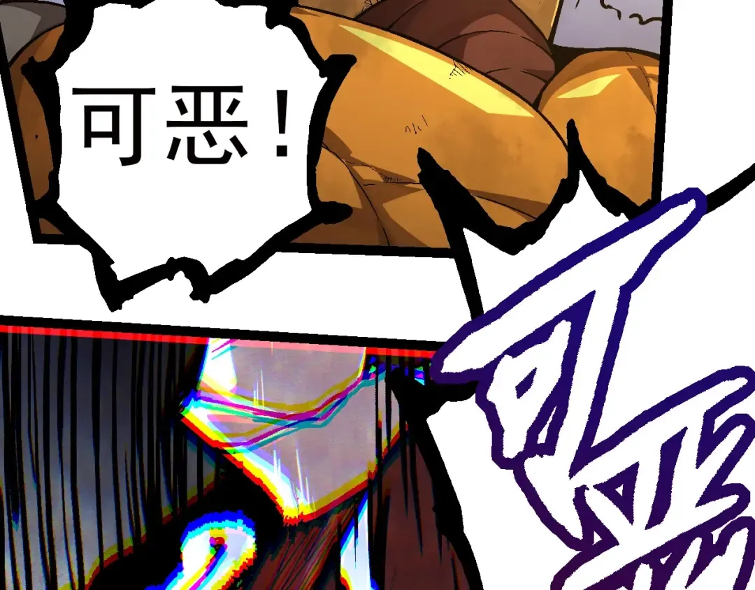 第59话 挑战命运的力量 第59页