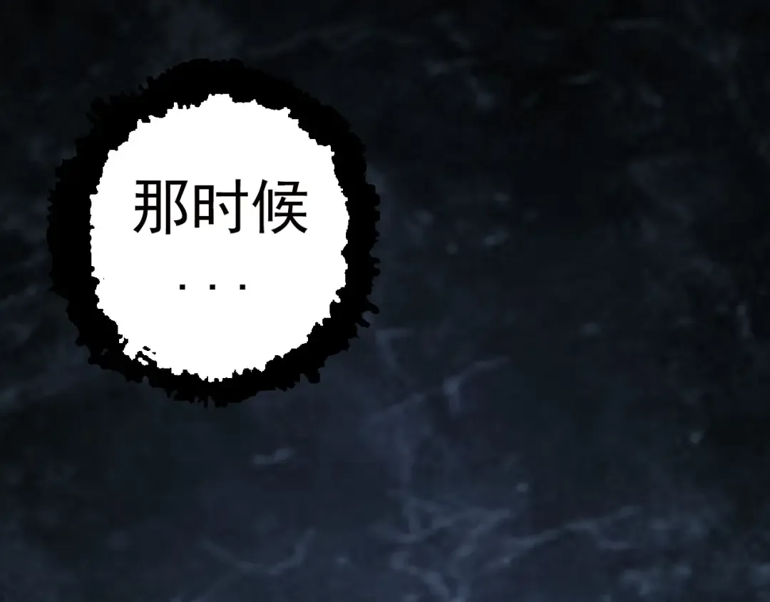 第59话 挑战命运的力量 第6页