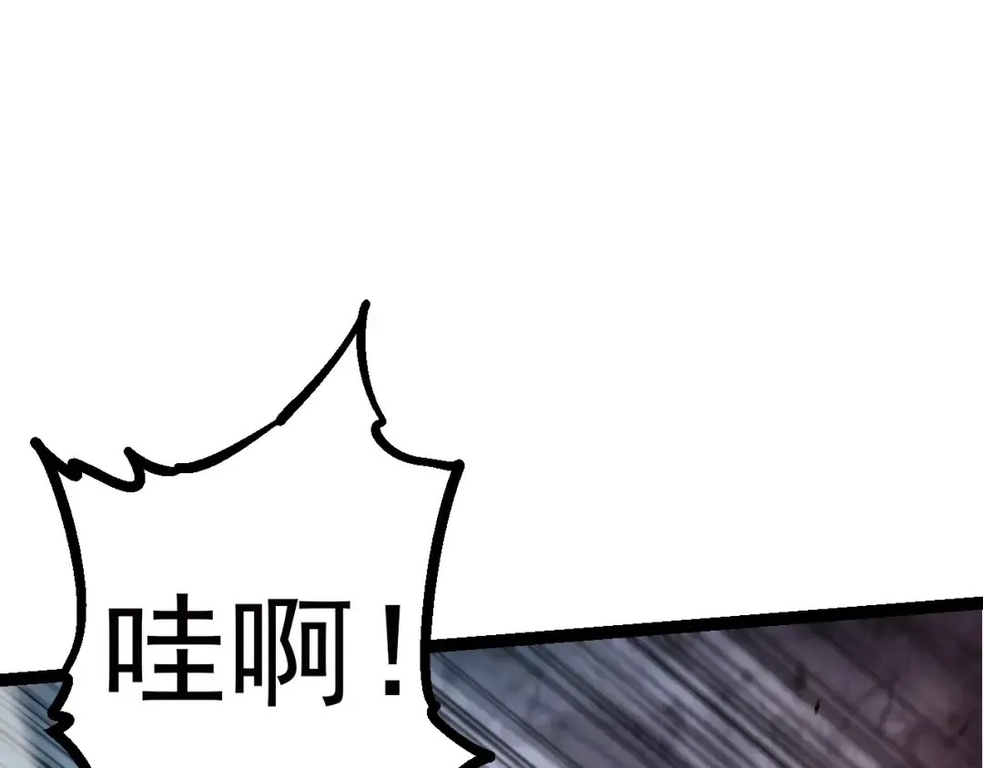 第59话 挑战命运的力量 第65页