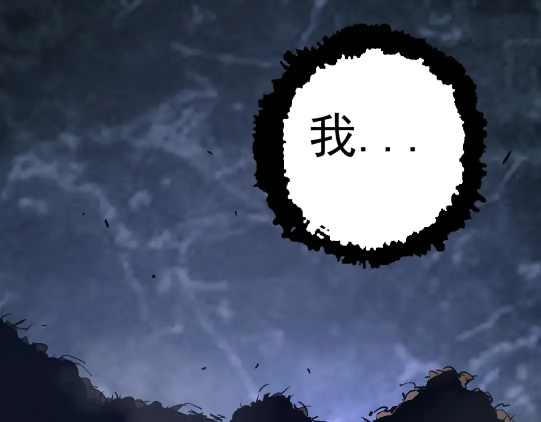 第59话 挑战命运的力量 第7页
