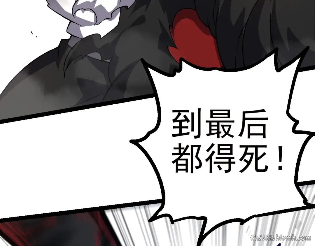 第59话 挑战命运的力量 第72页