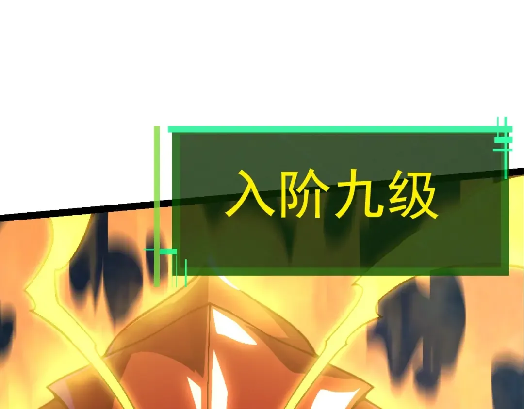 第59话 挑战命运的力量 第85页