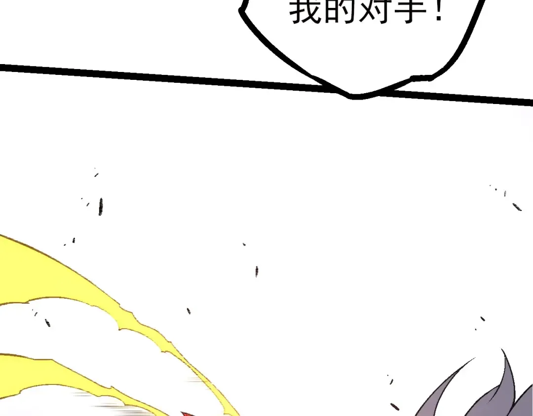 第59话 挑战命运的力量 第90页