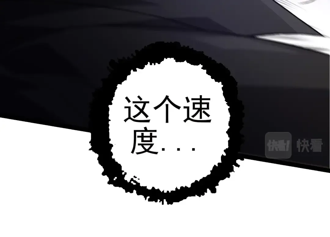 第59话 挑战命运的力量 第94页
