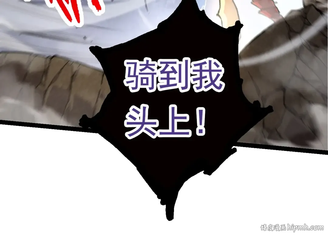 第60话 你们！不可原谅 第104页