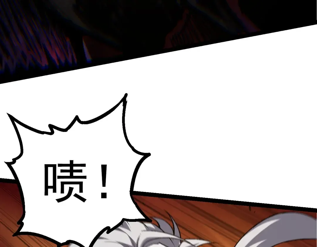 第60话 你们！不可原谅 第10页