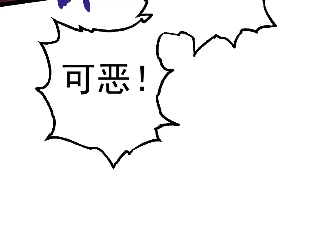 第60话 你们！不可原谅 第114页