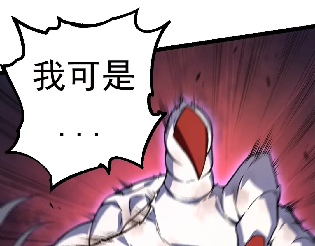 第60话 你们！不可原谅 第125页