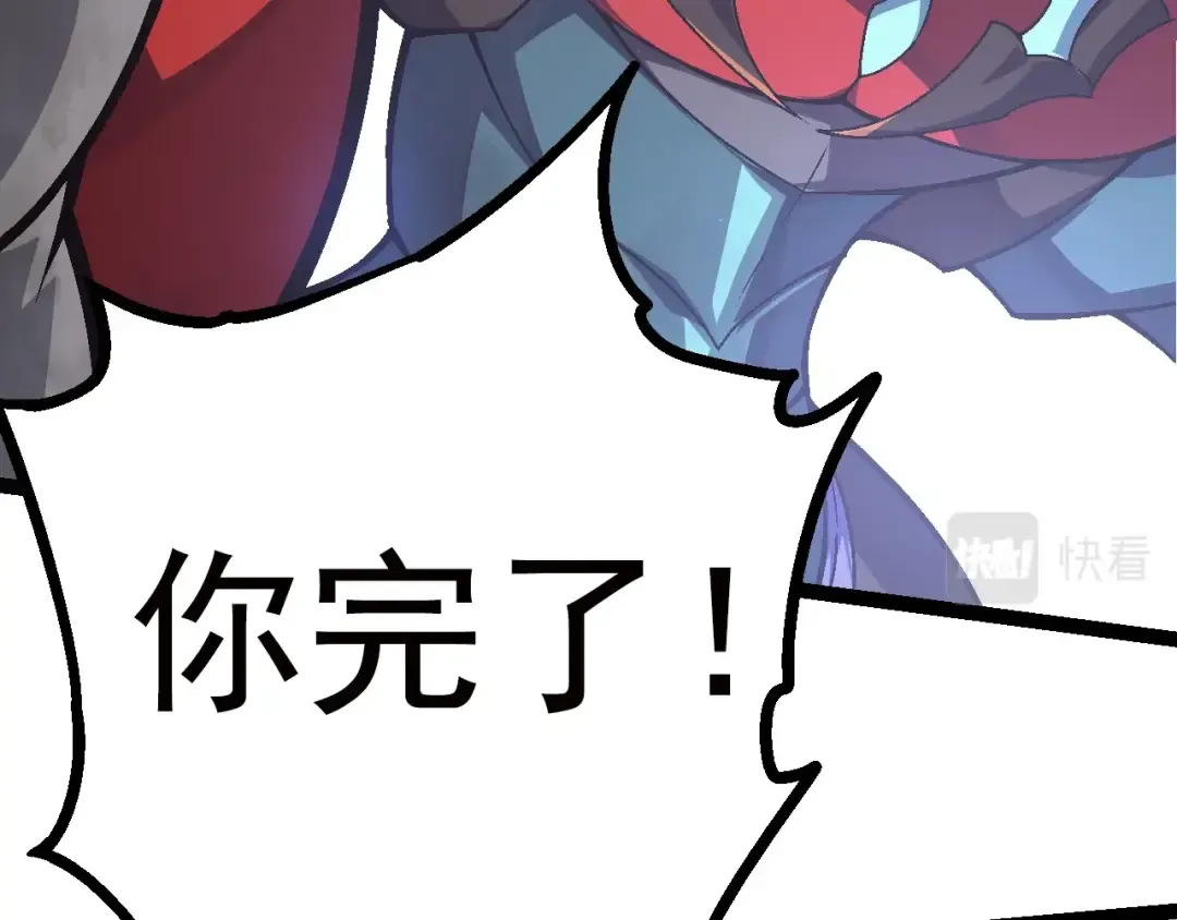 第60话 你们！不可原谅 第122页
