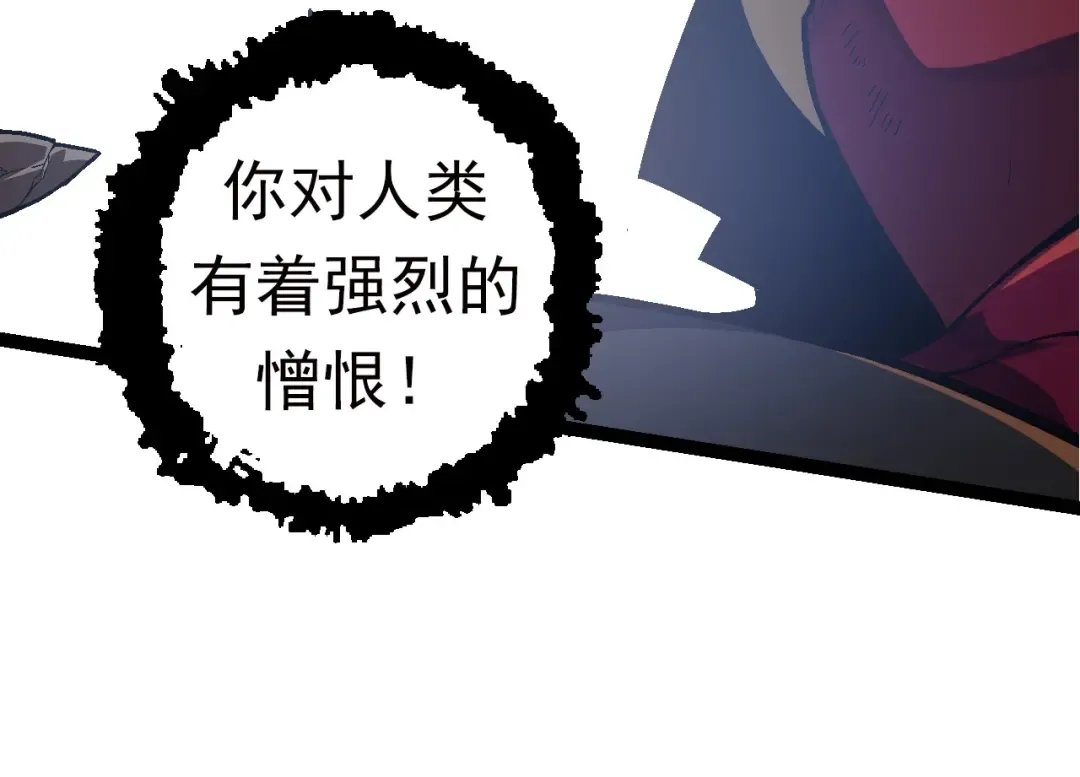 第60话 你们！不可原谅 第134页