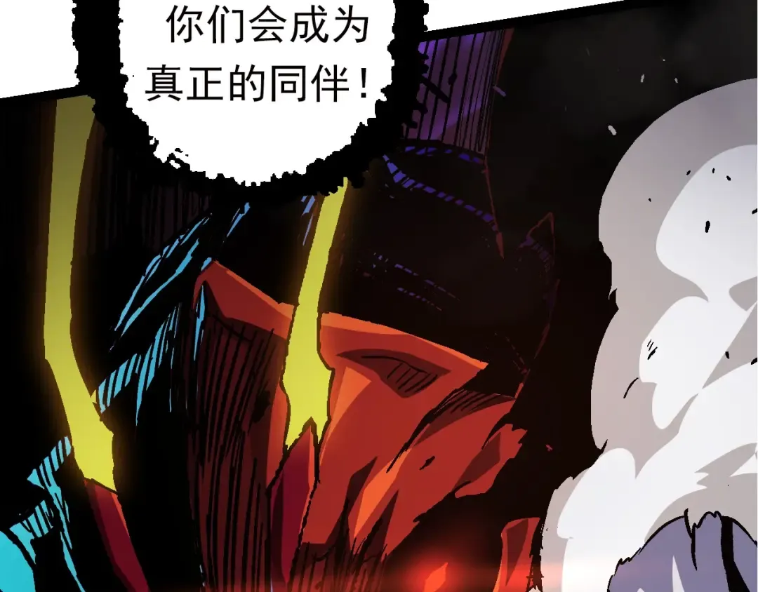 第60话 你们！不可原谅 第139页