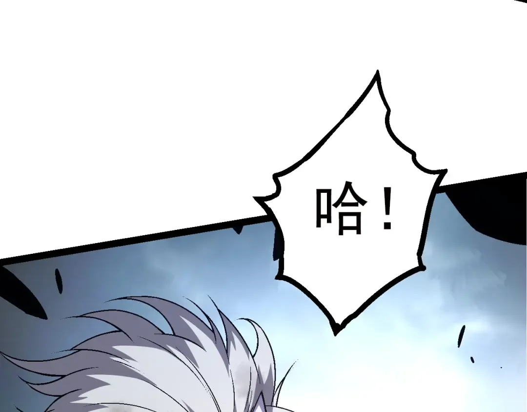 第60话 你们！不可原谅 第130页