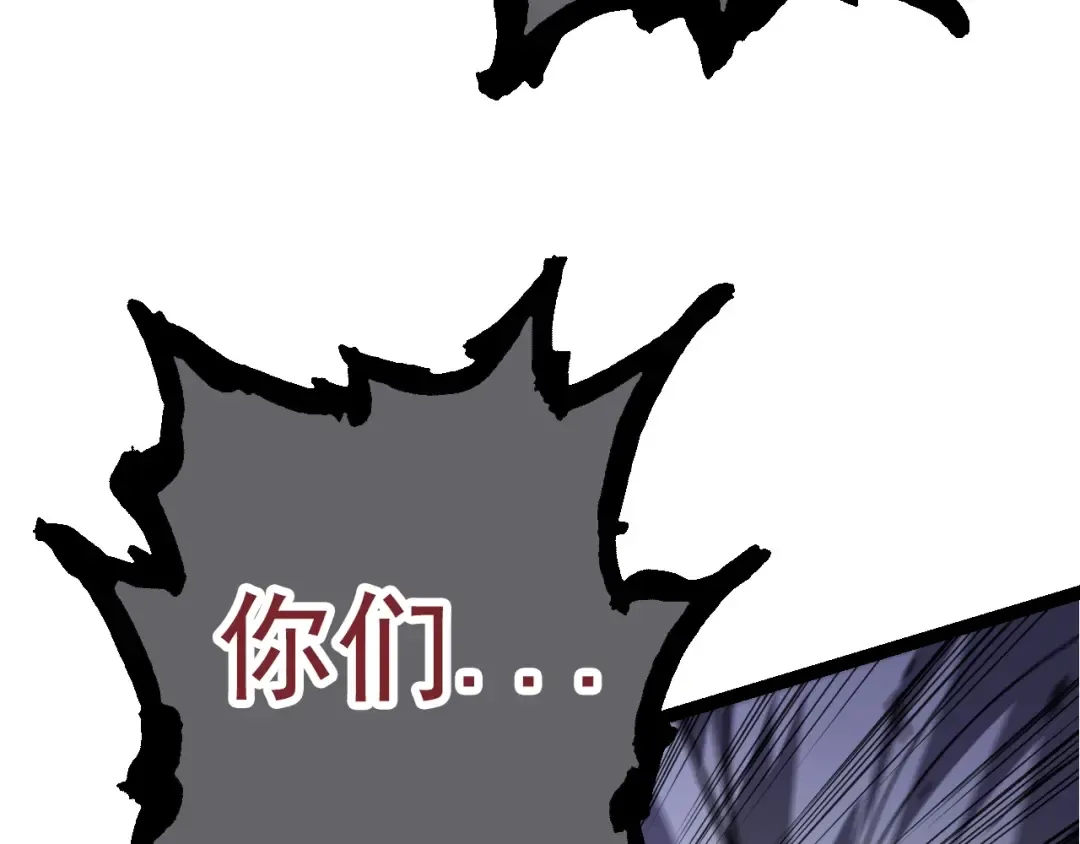 第60话 你们！不可原谅 第148页