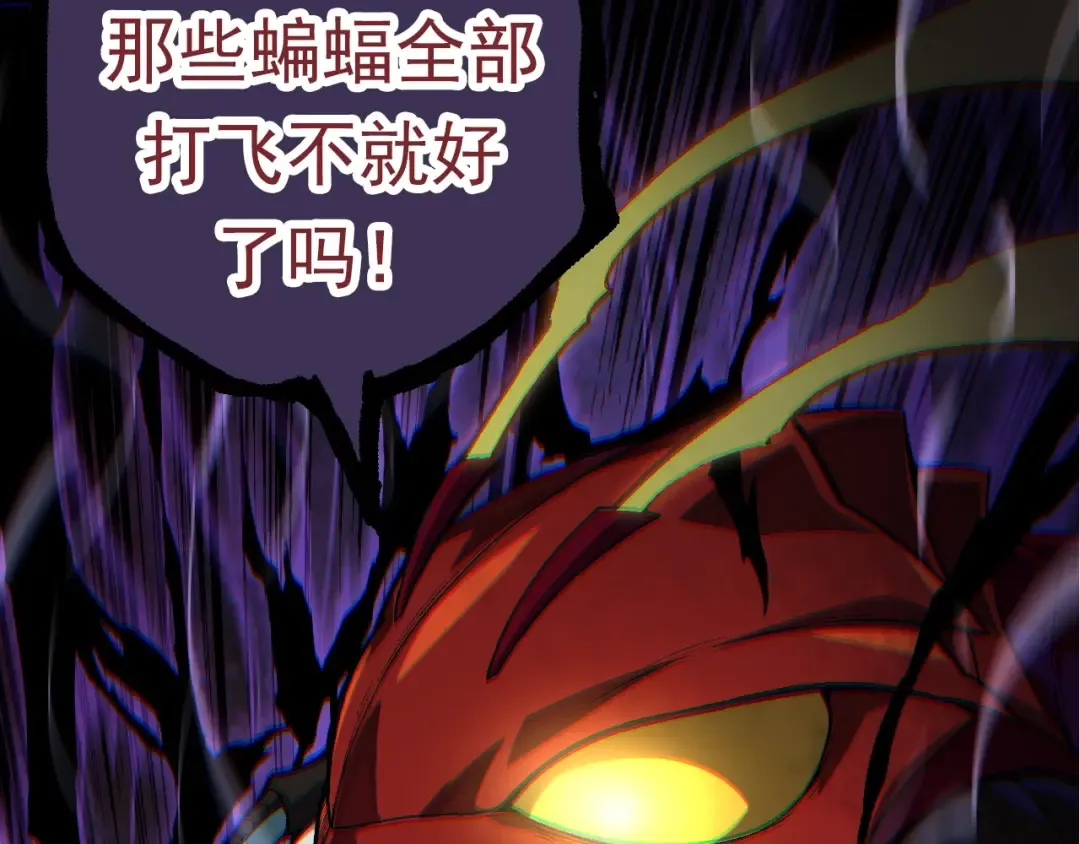 第60话 你们！不可原谅 第27页
