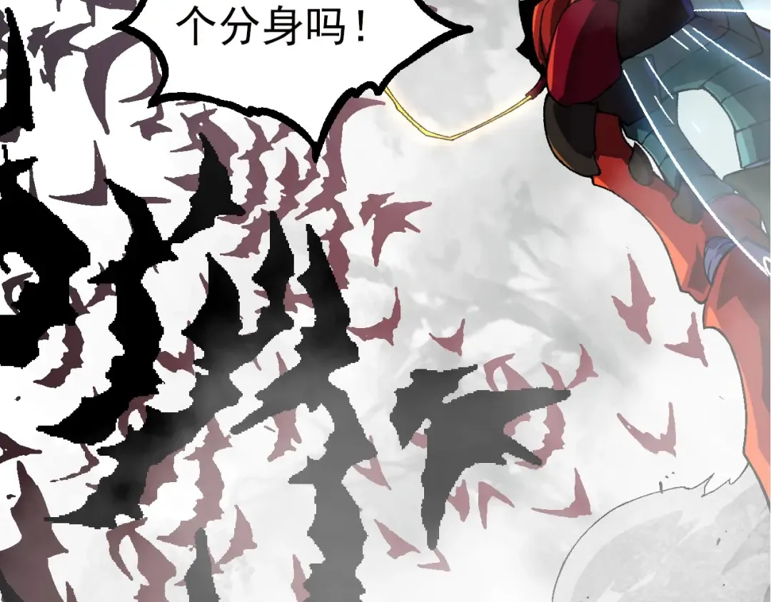 第60话 你们！不可原谅 第31页