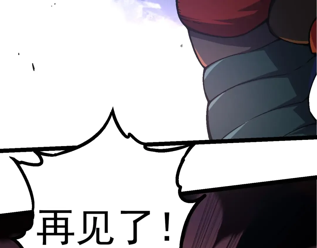 第60话 你们！不可原谅 第36页