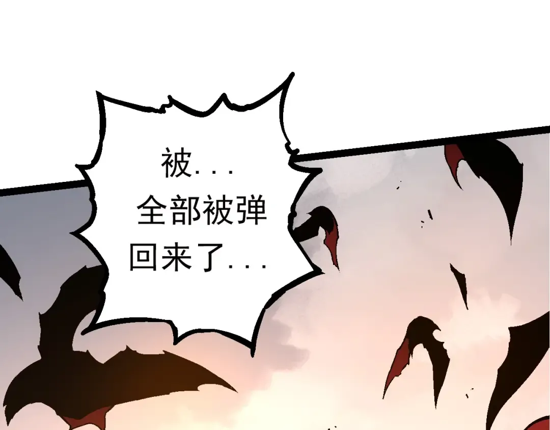 第60话 你们！不可原谅 第55页