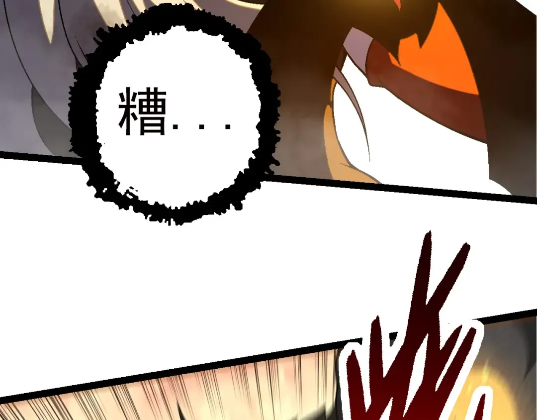 第60话 你们！不可原谅 第57页