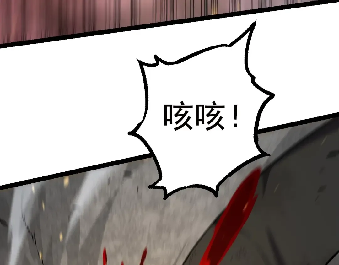 第60话 你们！不可原谅 第62页