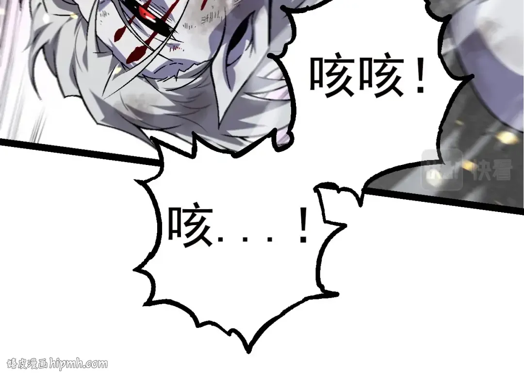 第60话 你们！不可原谅 第64页