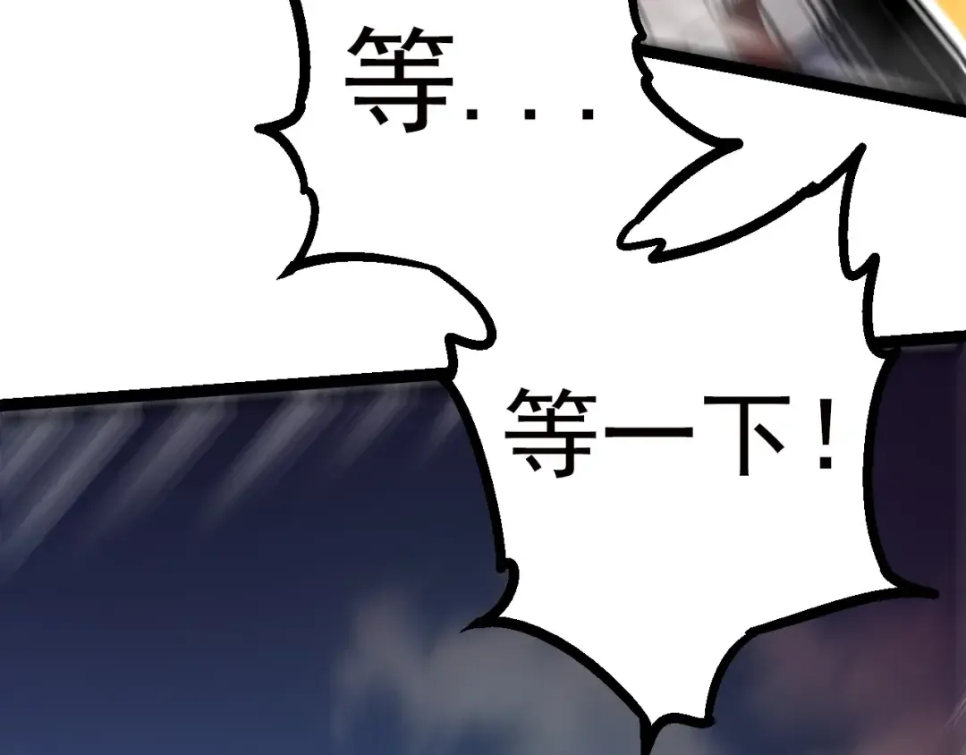 第60话 你们！不可原谅 第82页