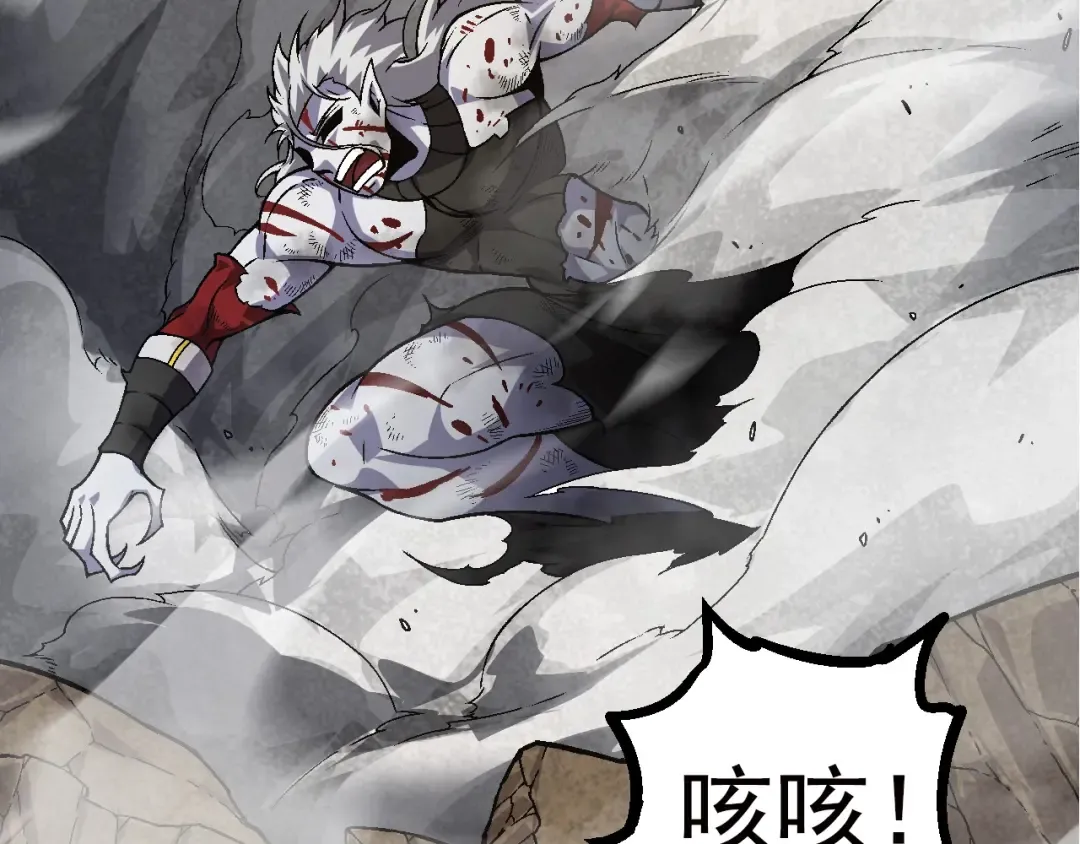 第60话 你们！不可原谅 第89页