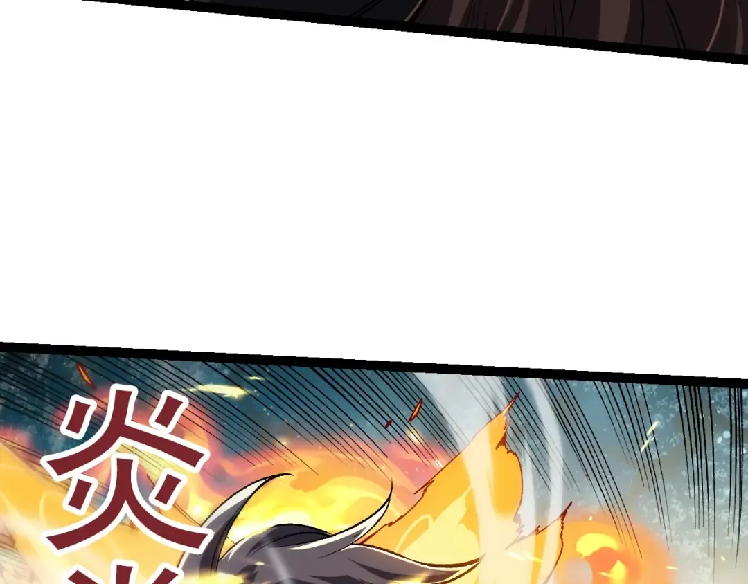 第61话 颜冷菱！死！ 第100页
