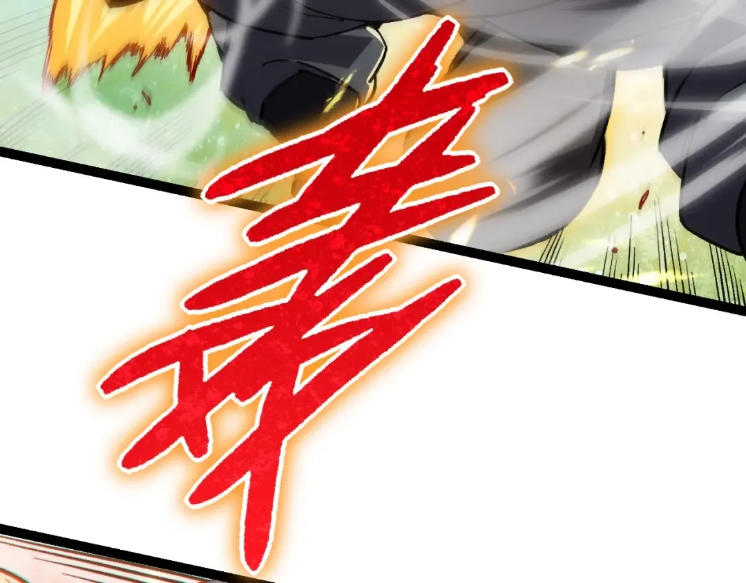 第61话 颜冷菱！死！ 第102页
