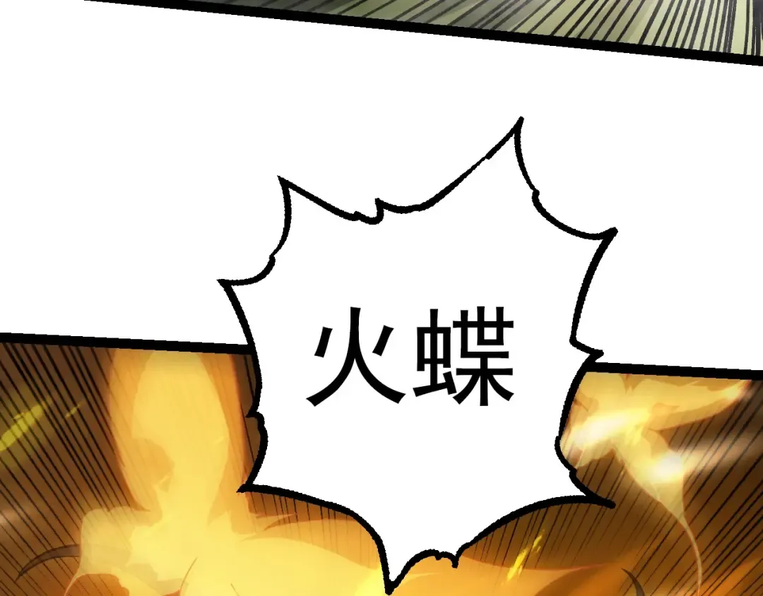 第61话 颜冷菱！死！ 第110页