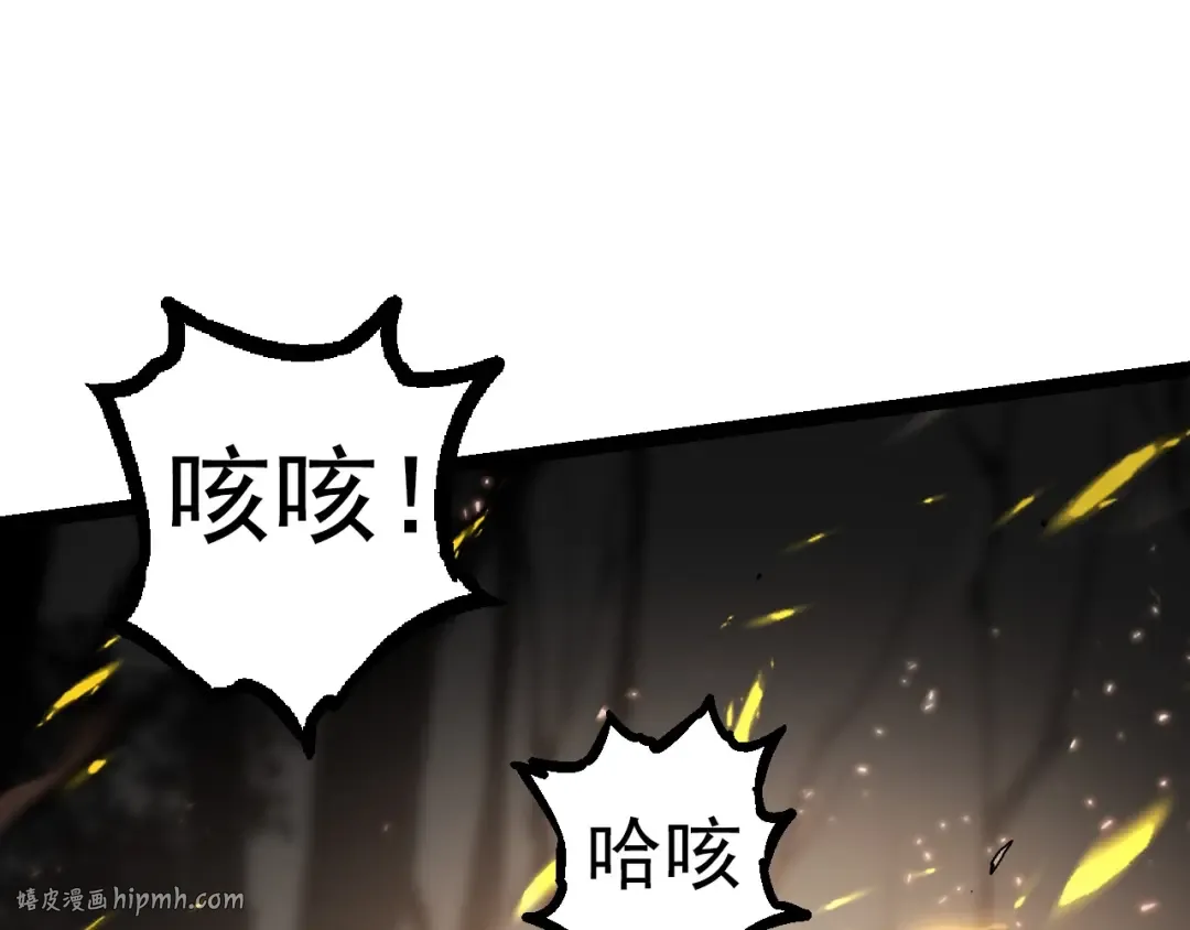 第61话 颜冷菱！死！ 第120页