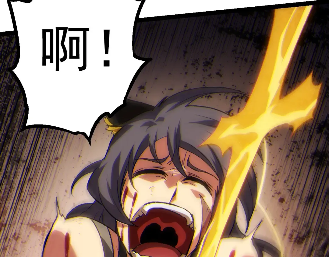 第61话 颜冷菱！死！ 第130页