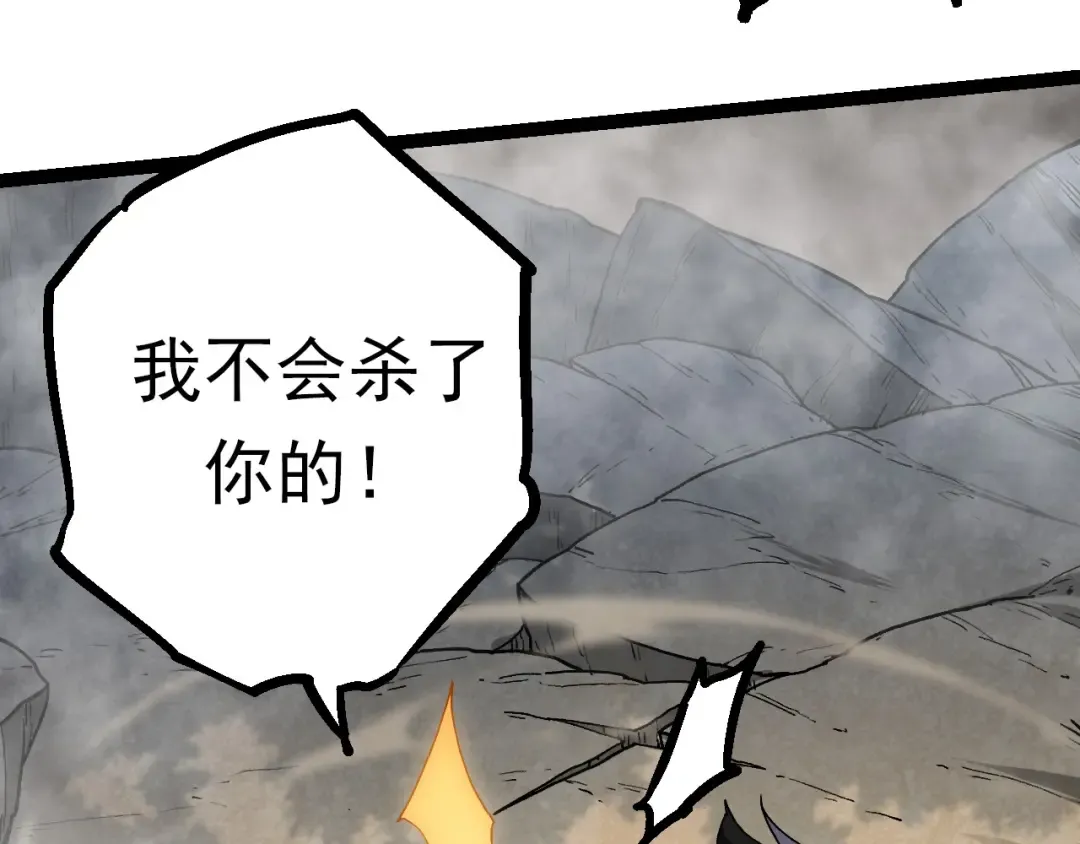 第61话 颜冷菱！死！ 第132页