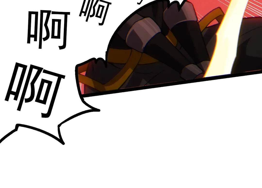 第61话 颜冷菱！死！ 第146页
