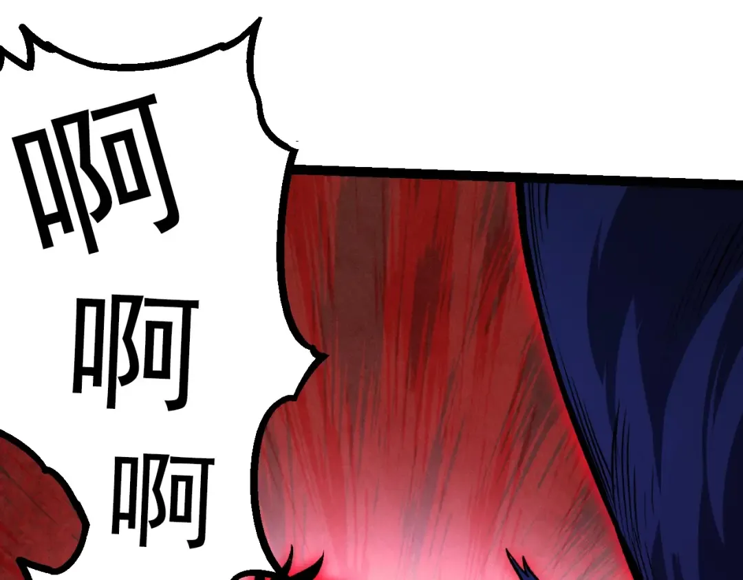 第61话 颜冷菱！死！ 第147页