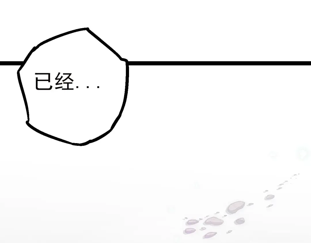 第61话 颜冷菱！死！ 第15页