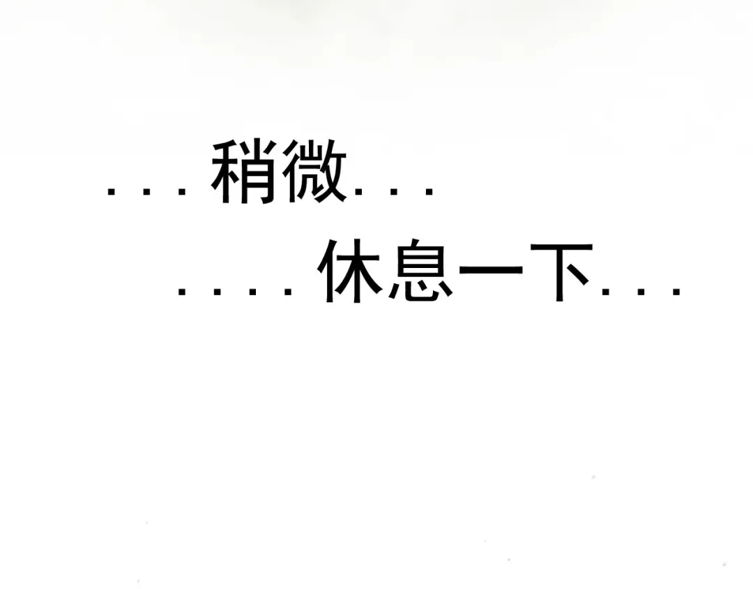 第61话 颜冷菱！死！ 第31页