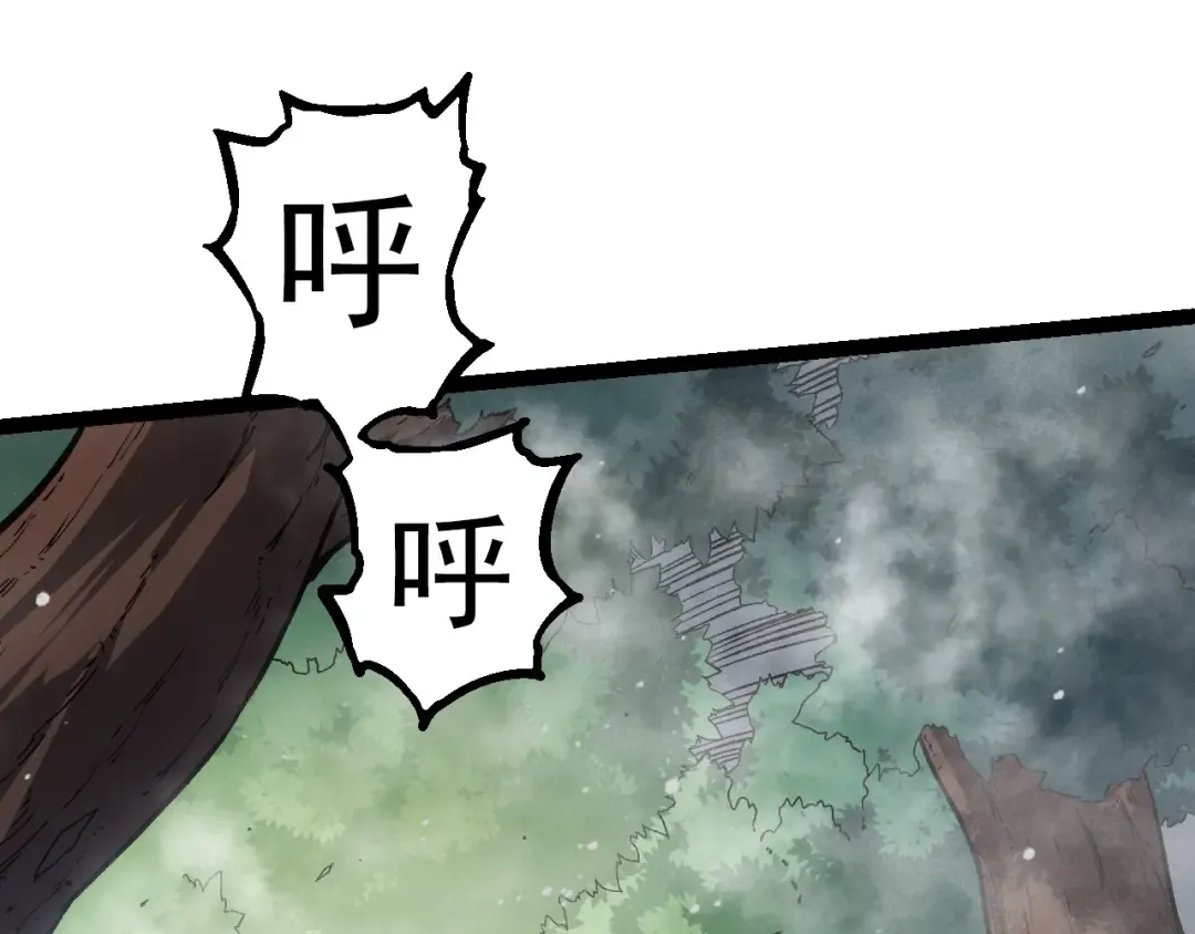 第61话 颜冷菱！死！ 第33页