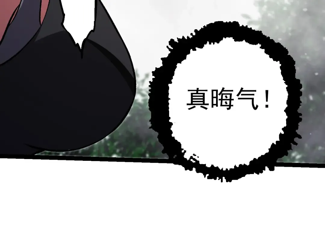 第61话 颜冷菱！死！ 第46页