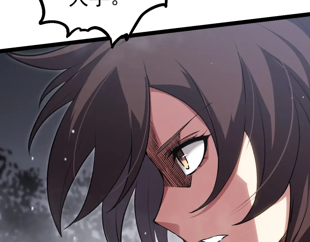 第61话 颜冷菱！死！ 第52页