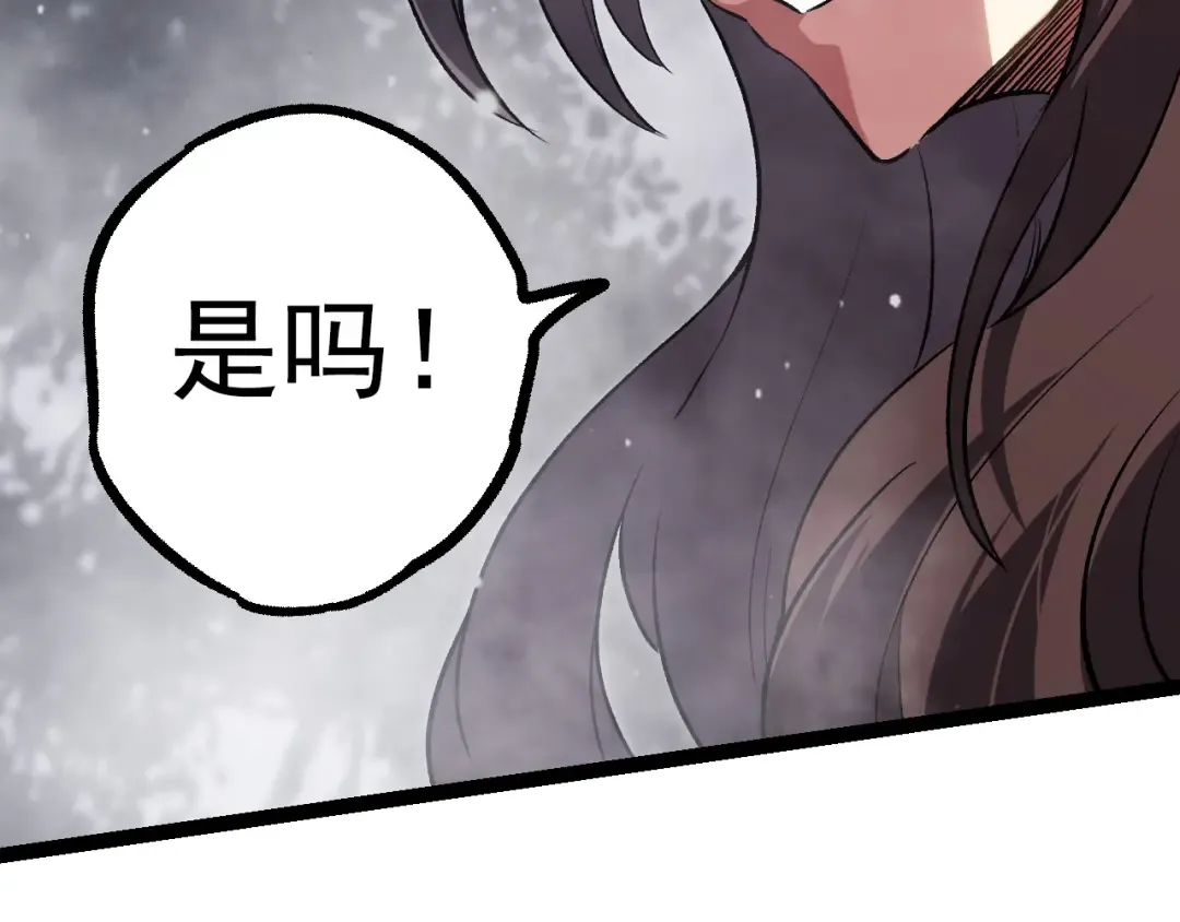 第61话 颜冷菱！死！ 第53页