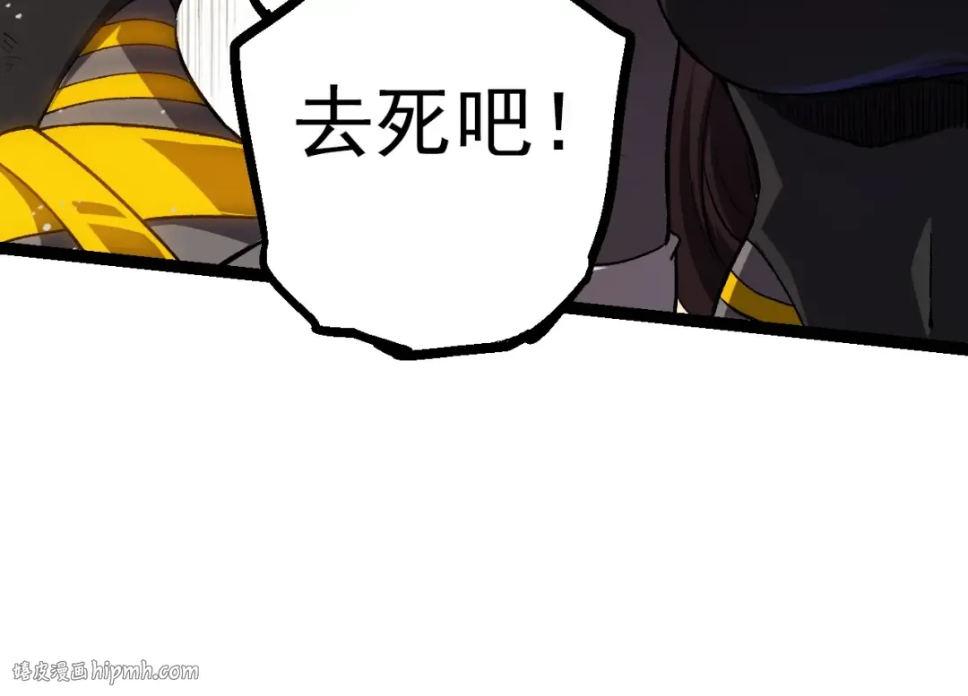 第61话 颜冷菱！死！ 第56页