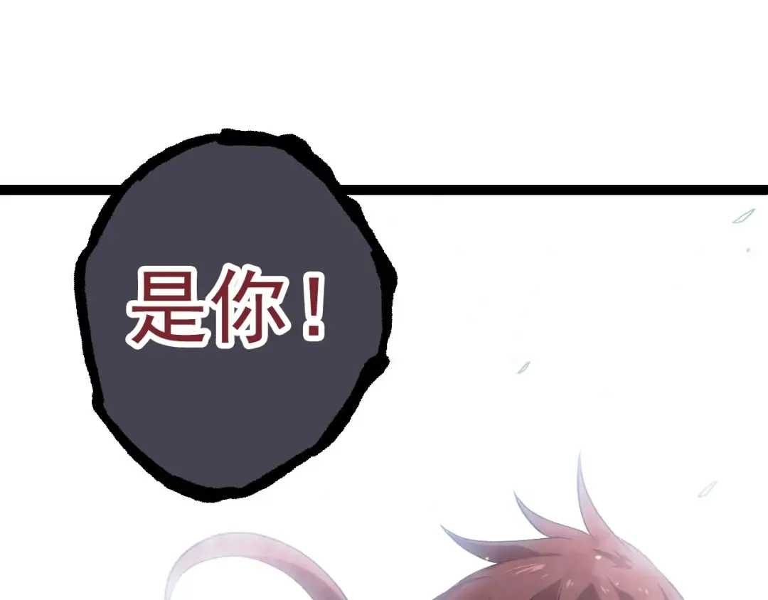 第61话 颜冷菱！死！ 第67页